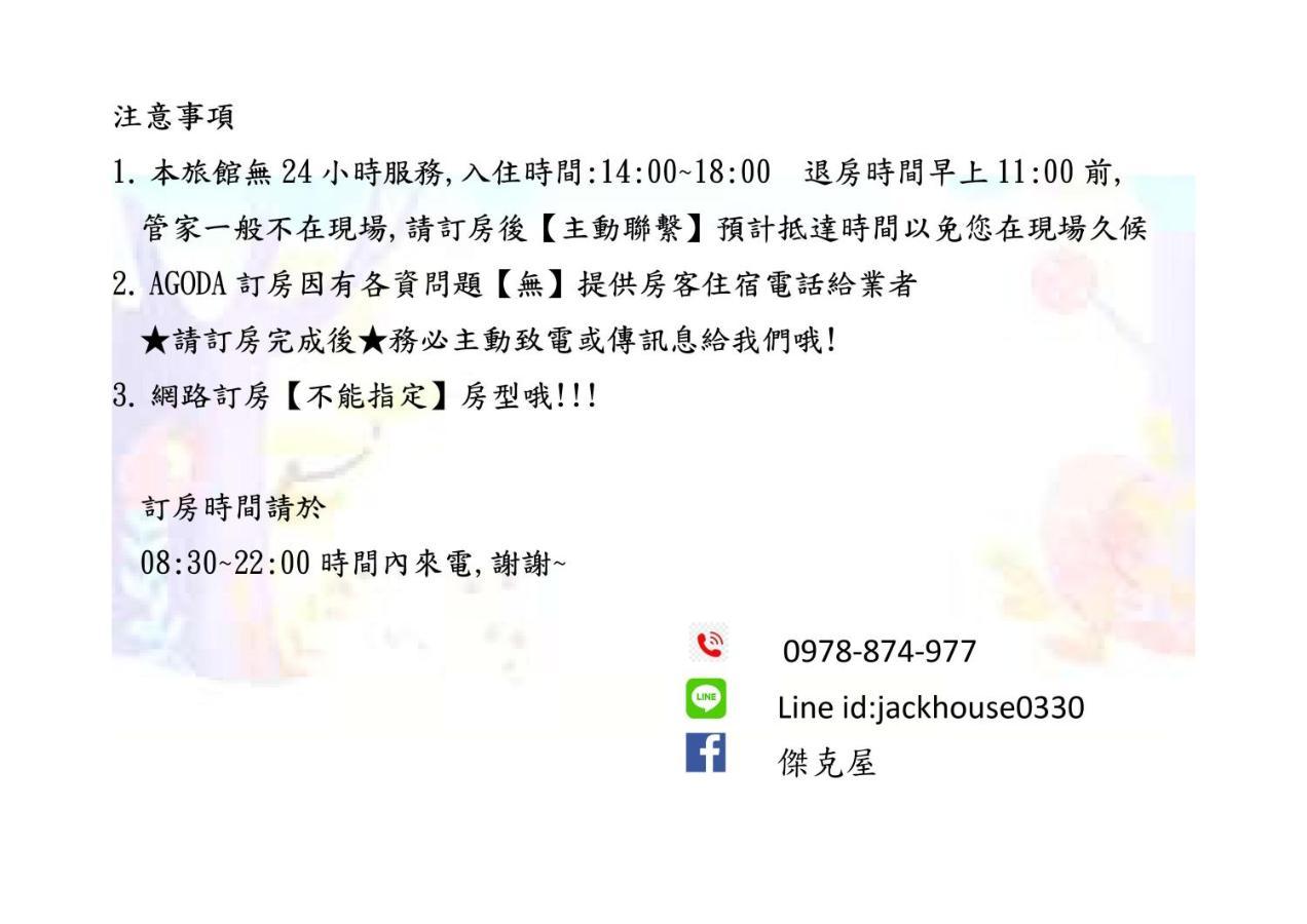 Jack'S House Apartment Tainan Luaran gambar